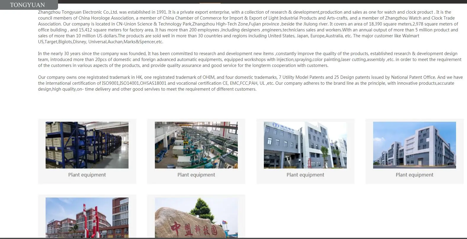 company profile.jpg