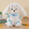 Solo vestiti per cani alla cannella
