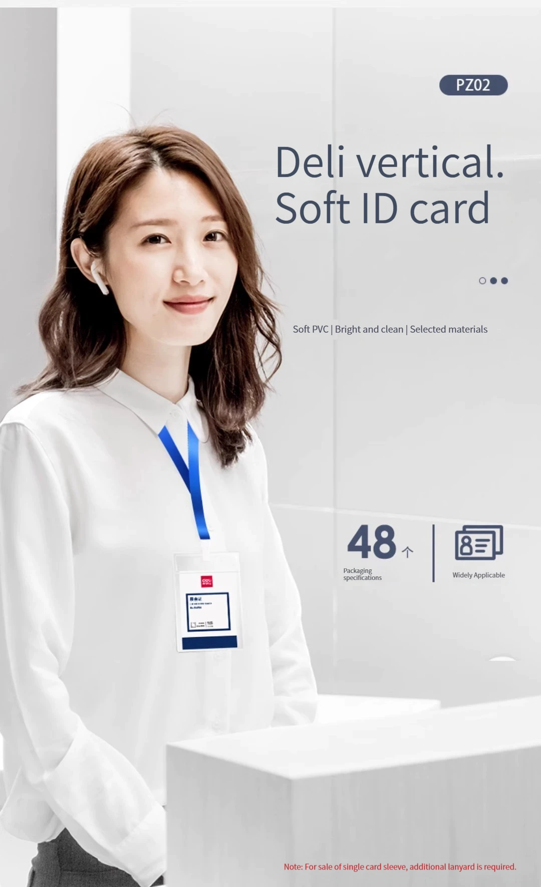 Deli PZ09 ID SetWork карта разрешения набор значков студенческий кампус