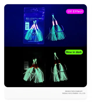 CHEERY-Double Assist Jigging Hook High Quality Carbon Steel Sea Fishing Hook Lure Bait Fish Hooks Luminous with Epoxy – Metal Jig – view 4
