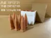 Paquet de 6 pièces