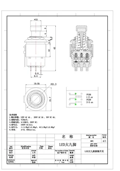 LED Illuminated 3PDT Footswitch - Reliable Guitar Pedal