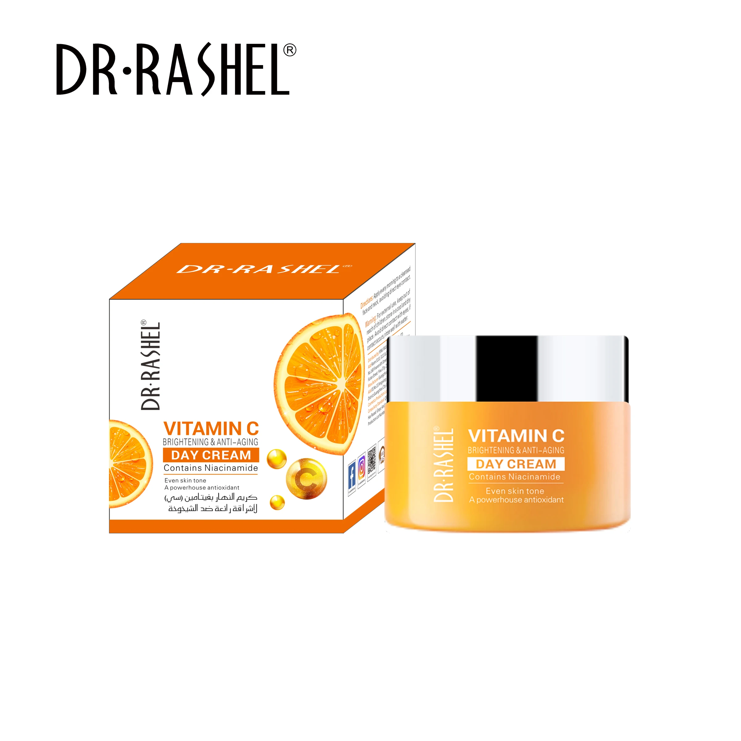 2021 High Quality Dr Rashel Vitamin C Day Cream 1509 Whitening Day Anti