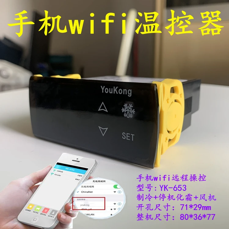 Mobile Phone WiFi Module Cold Storage Thermostat Electric Cabinet Temperature Controller
