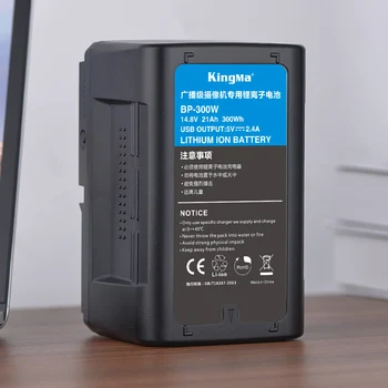 Kingma High Capacity 21000mAh BP-300W 300Wh V Mount V Lock Battery for Sony Camcorder Broadcast Video Camera product image