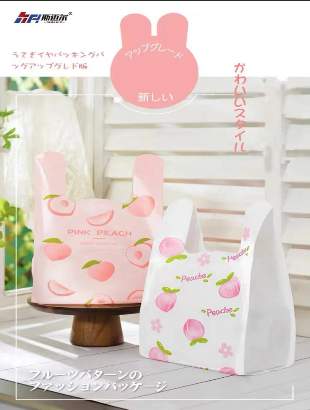 トップス treatment asia T-shirts bag set H61ad7887edf04cefa533e6e3c63c2