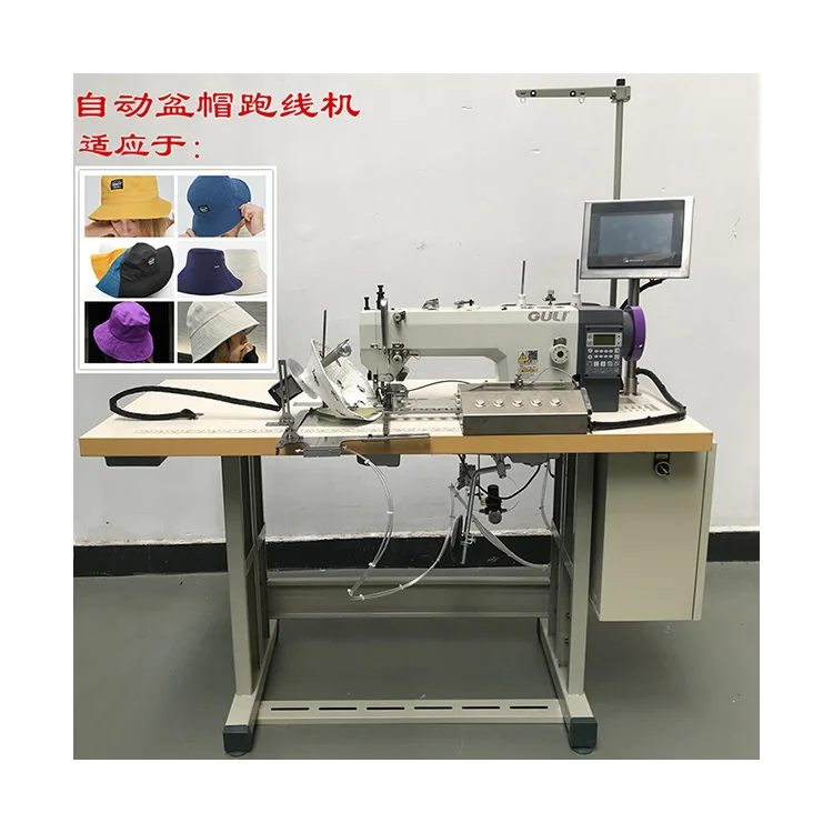 Computerized Baseball Hat Brim Stitching Sewing Making Machine
