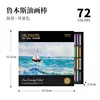 Paysage marin en 72 couleurs