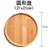 21x21 circle
