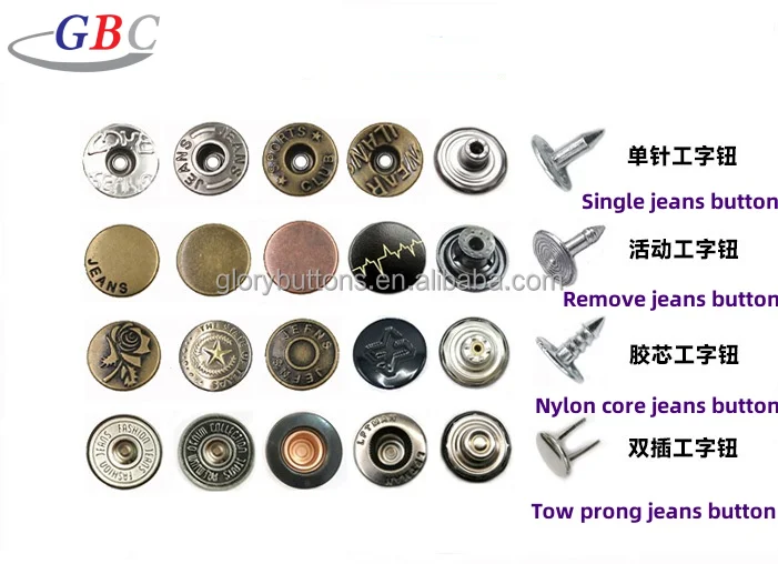 Custom Logo Jeans Buttons, Metal Denim Buttons & Rivets, 13mm-20mm, OEM/ODM, Jeans Snap Button for Clothing Manufacturers