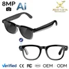 Lunettes intelligentes CY02