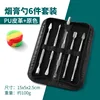 Juego de cucharas para fumar de 6 piezas (cuero natural)