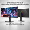 27" IPS 4K 5K 360/540Hz 60-240HZ