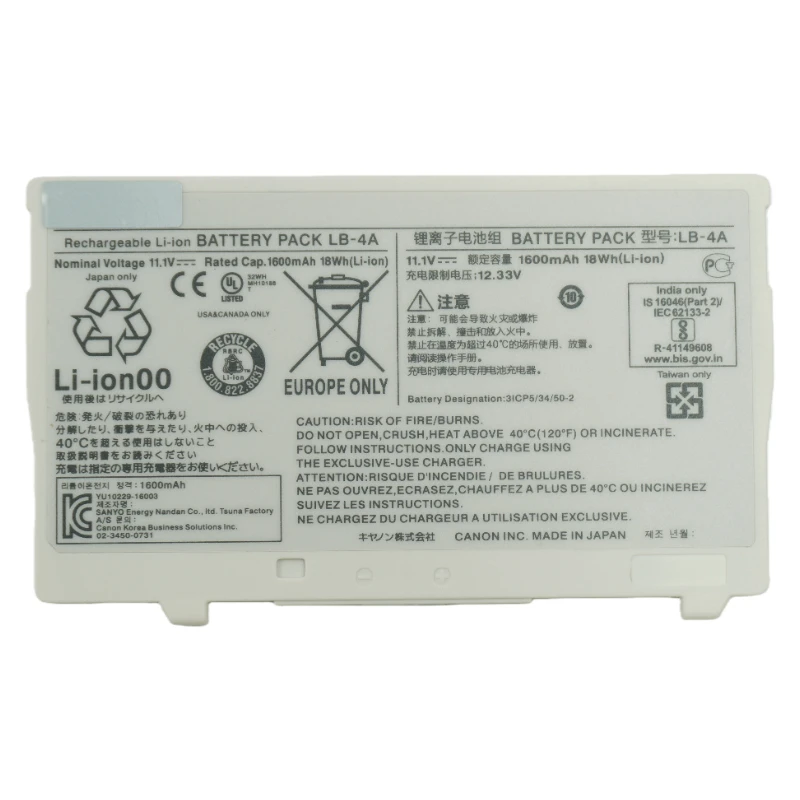 LB-4A CXD1-70C CXDI-701C DR 11.1V 2450mA Rechargeable Medical Battery