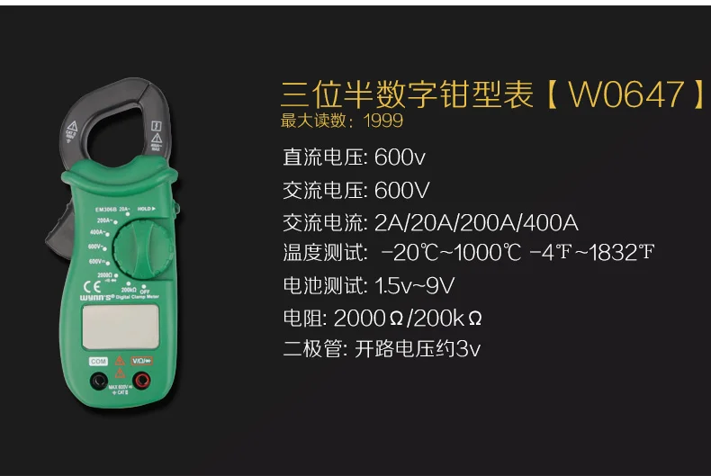 Digital Multimeter Voltage Meter Multi Tester Mini Handheld Clamp Meter Auto Range Temperature Test Clamp Multimeter