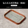 Retro rounded rectangular glass