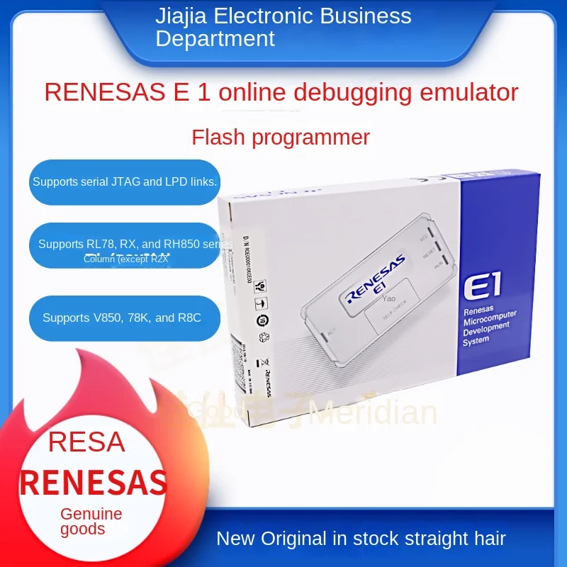 Renesas E1 デバッガ Renesas E1 Emulator On Chip Debugger RL78 RX
