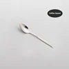 coffee spoon