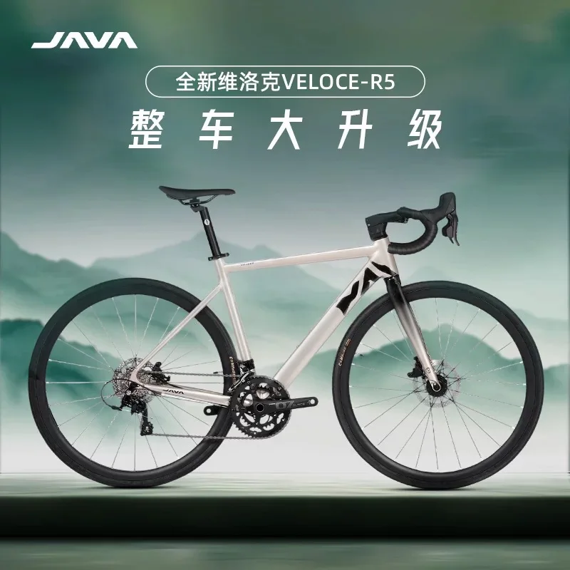 JAVA ロードバイクフレーム 48サイズ JAVA ロードバイクフレーム 48