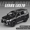 1Ratio32Jiaye Lexus570-Black