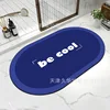 be cool