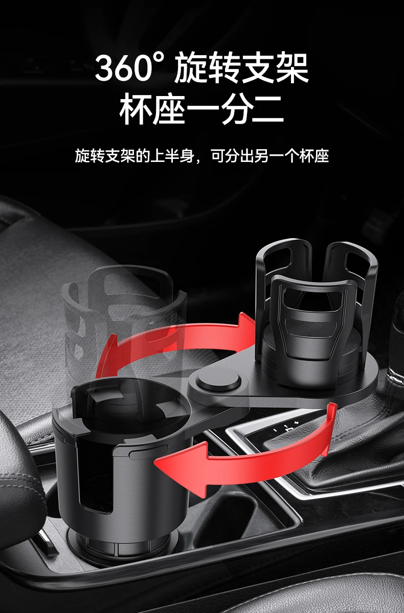 Plus Car Cup Drink Holder Auto Front Seat Instant Noodles Coffee Water