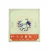 [Pregnancy Patches] 3-pack