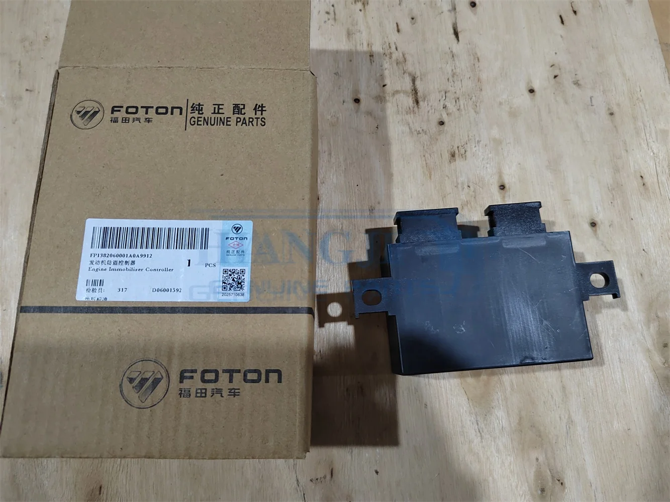 Полноприводной трактор foton автозапчасти двигателя системы FNP13802060001A0A9912 иммобилайзер YC6J210-20