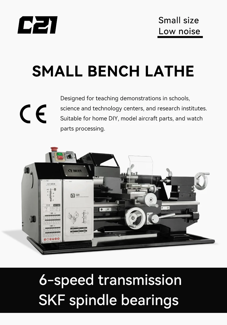 C21 450mm Between Centers Manual Bench Lathe 6-Speed 125-2000rpm Lathe ...