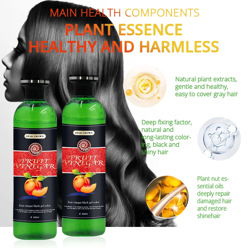 500 мл * 2 Постоянный индийский фруктовый уксус без аммиака, черное масло для волос, травяная черная краска для волос