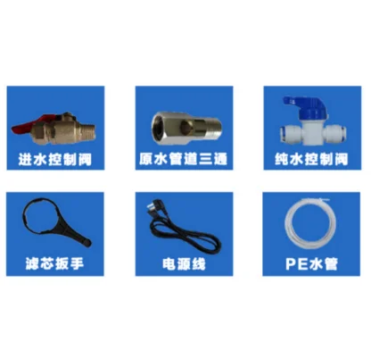 TMAX Brand Lab Deionized and Purifying Water Machine Purifier