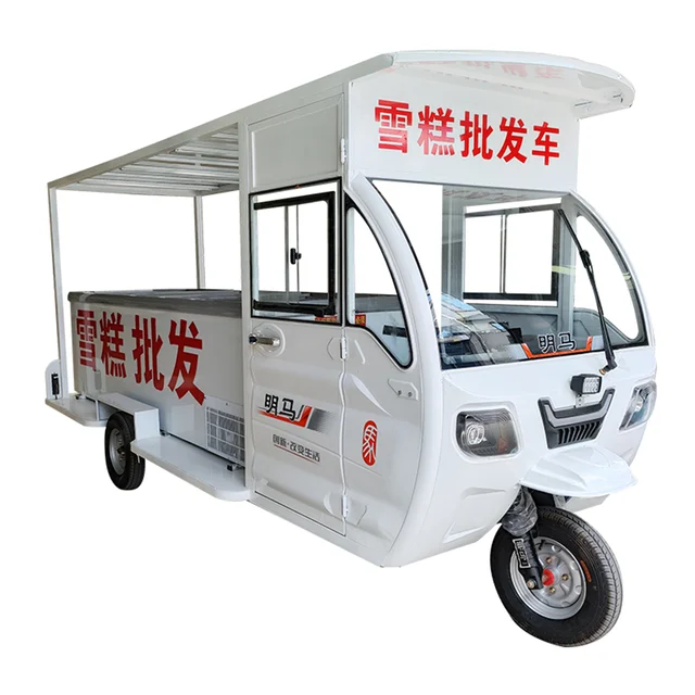 New Design Battery Ice Cream Tricycle Electric Solar Ice Cream Tricycle For Sale