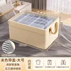 Beige with lid