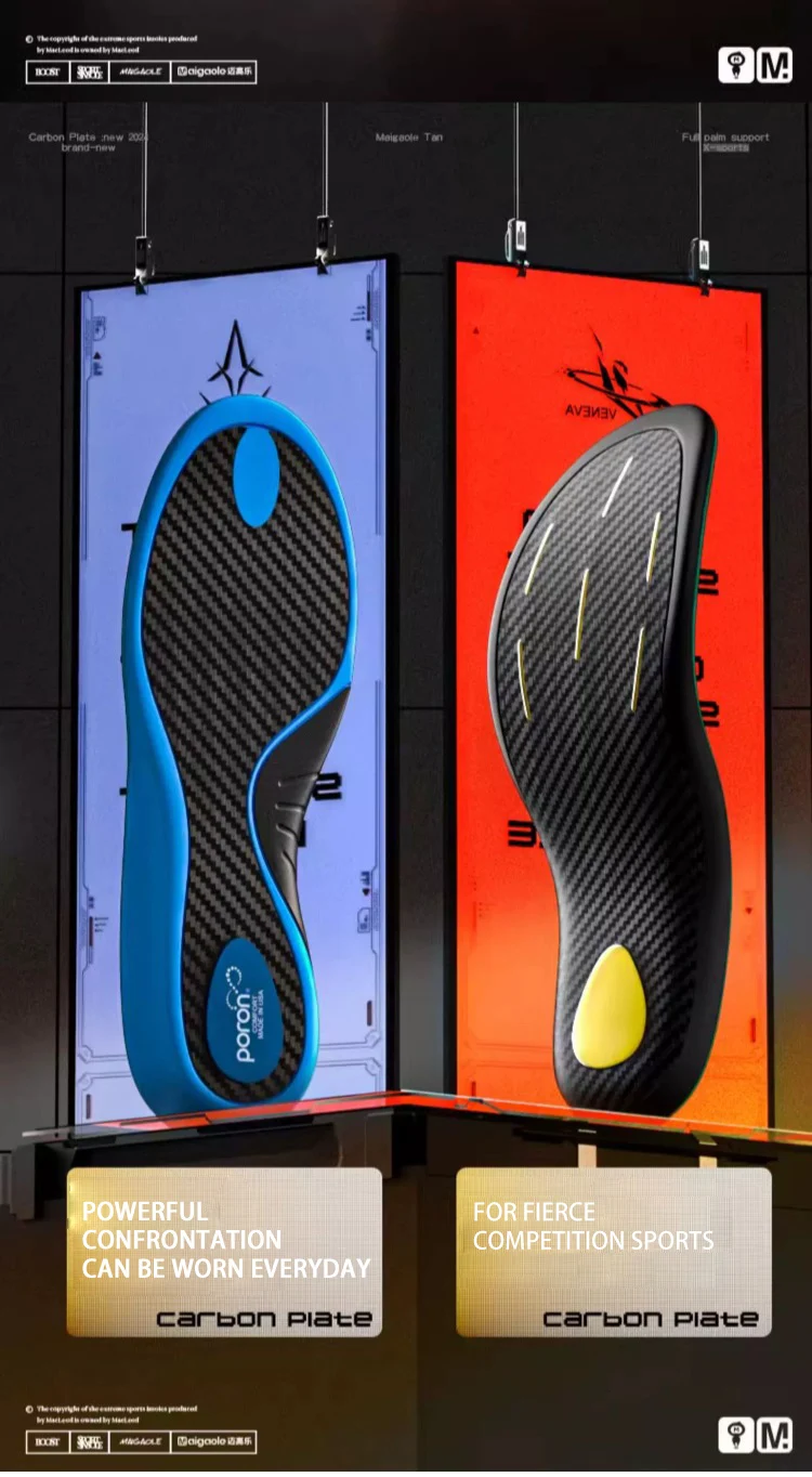 Curved Carbon Fiber Insoles Stable Arch Support Anti-Slip Powerful Rebound Sport Footbeds Gel PU Carbon Basketball Shoe Inserts