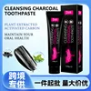 Dentifrice au charbon de bambou-pâte bicolore-120g