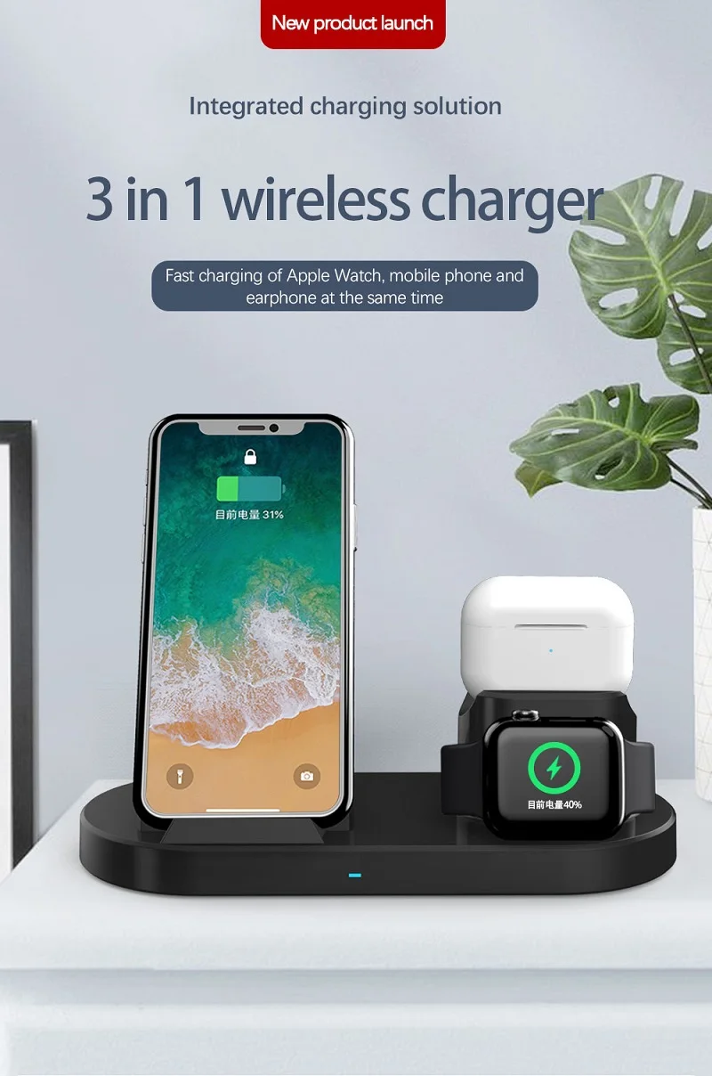 charger accessories