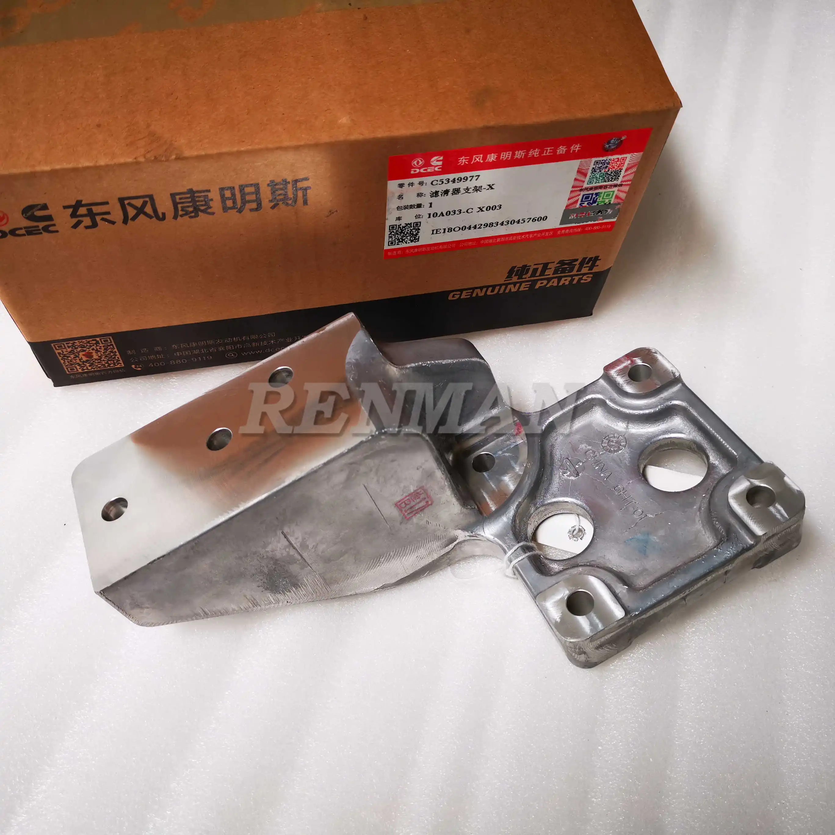 Cummins QSB6.7 Engine Filter Support 5349977 3955081 4931860 