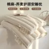 Cotton, linen and buckwheat 2-in-1 neck support pillow