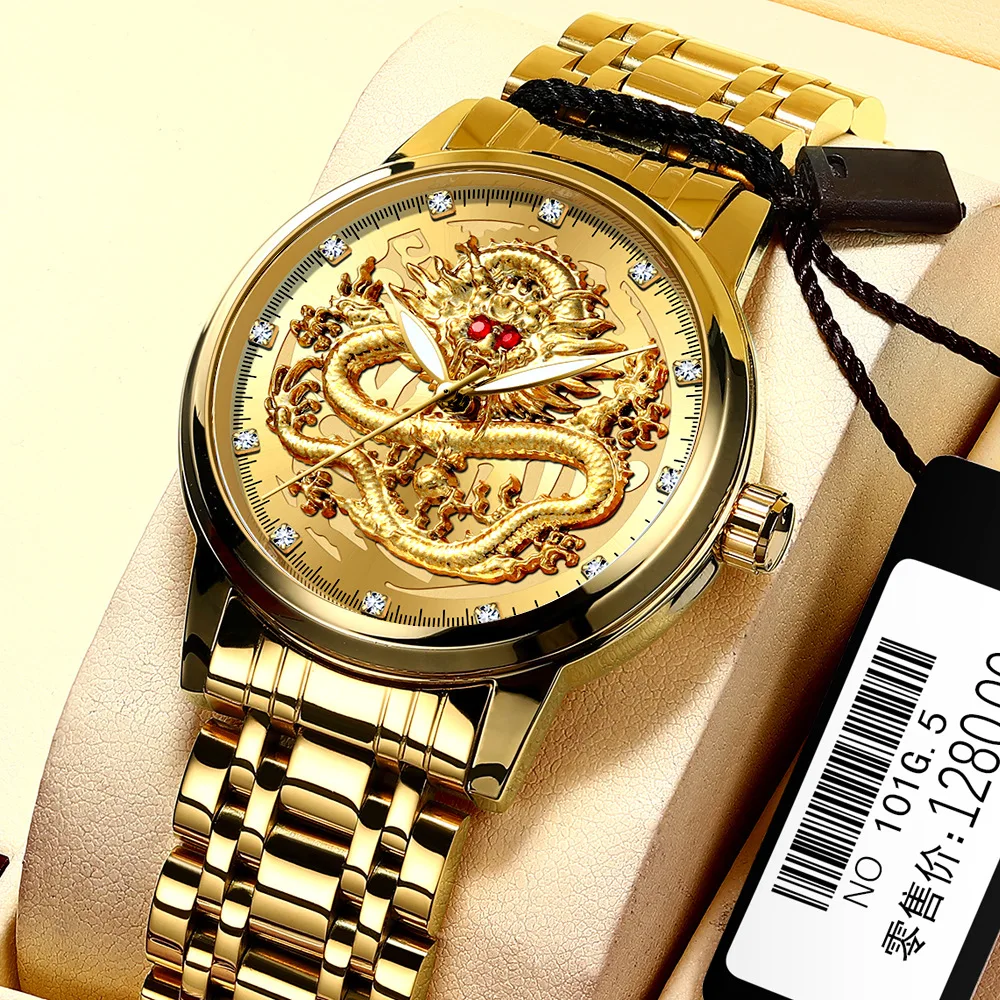 Luxury Dragon Design Automatic Watch - Gold Tone Stainless Steel Men's Timepiece
