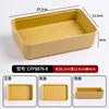 Caja rectangular de cúrcuma de 8 pulgadas.