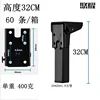 320mm high