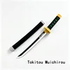 Tokitou Muichirou 43cm/16.93in