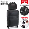 Mother box-black-wear-resistant oxford cloth remov