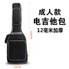 Housse universelle pour guitare électrique de 12 mm d'épaisseur, noire