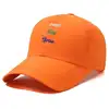 สีส้ม