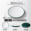 P0905-65 สีเขียวเข้มและสีขาว [แพ็ค 5 ชิ้น]