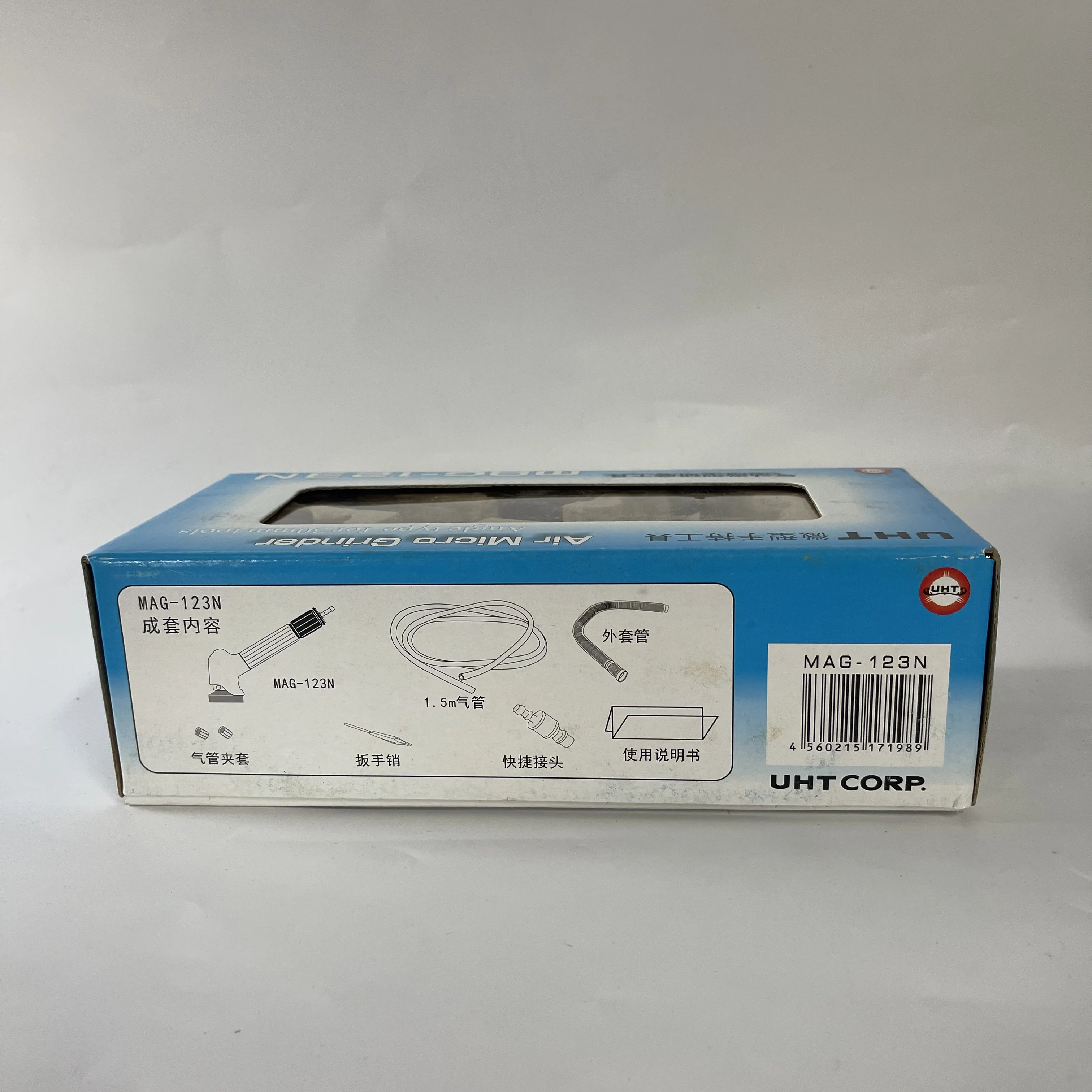 UHT Pneumatic Micro Grinder Kit MAG-123N