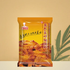 Factory Price New Orleans Roasted Chicken Marinade Chilli and BBQ Seasoning Powder Blended Spices Dried Style Marinade