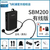 Sbm200 black wired package-sim card included
