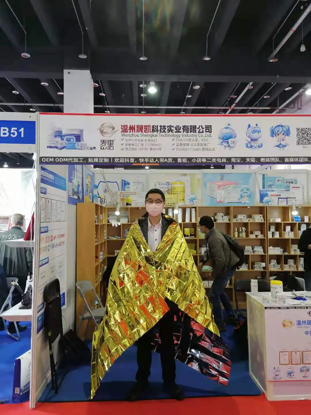 High Quality Multipurpose First Aid Devices Mylar Foil Rescue Reusable